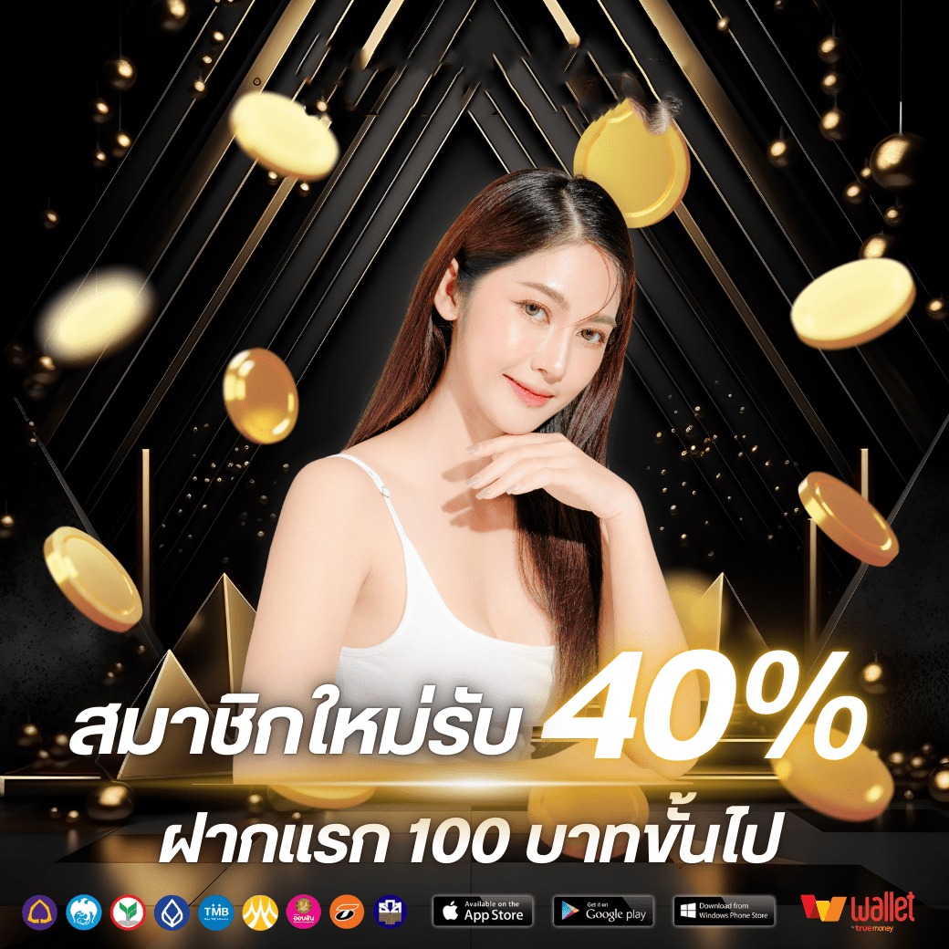 โปร1-p4xbets