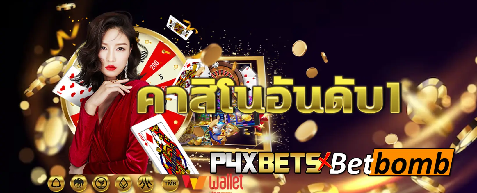 p4xbets